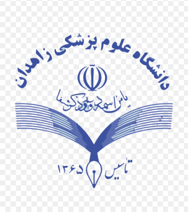 دانشگاه علوم پزشکی زاهدان